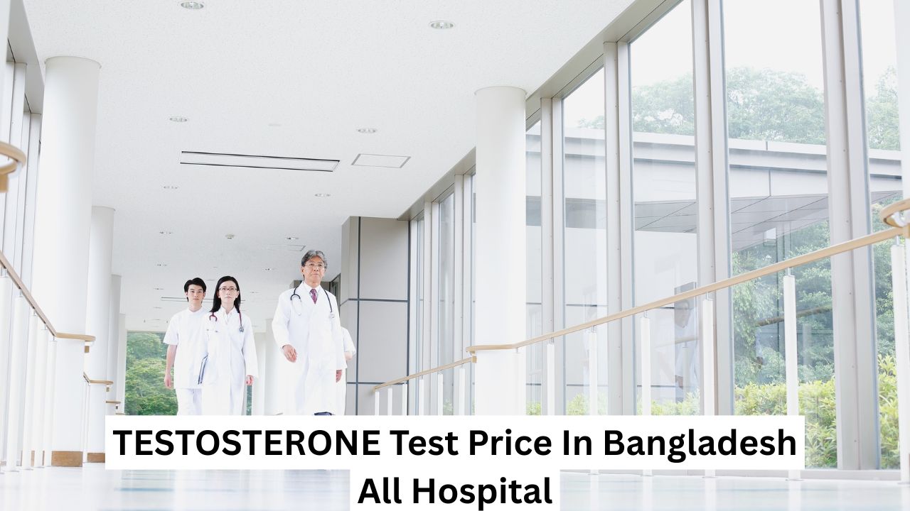 TESTOSTERONE Test Price In Bangladesh All Hospital