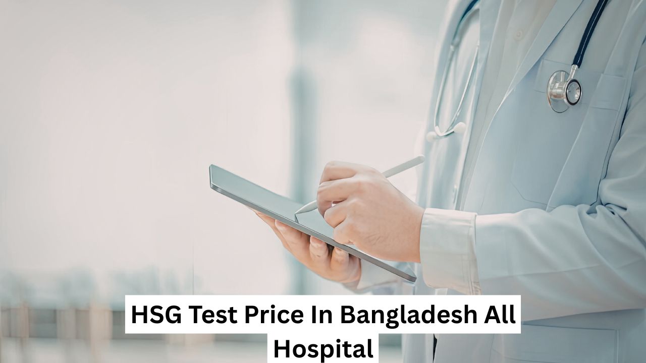 HSG Test Price In Bangladesh All Hospital