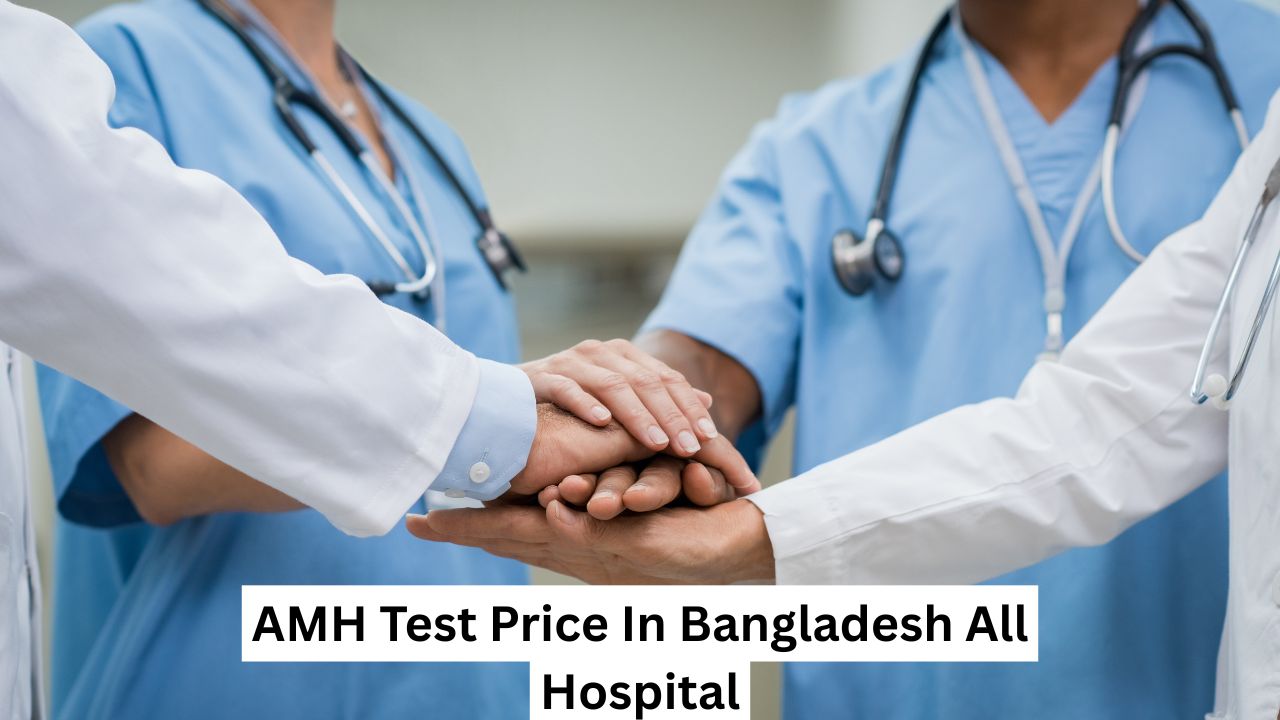 AMH Test Price In Bangladesh All Hospital