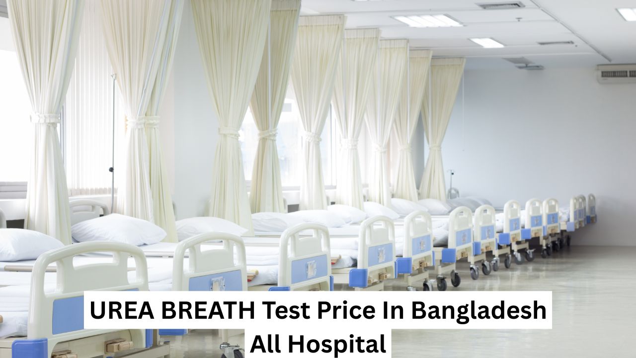 UREA BREATH Test Price In Bangladesh All Hospital