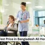 TVS Test Price in Bangladesh All Hospital